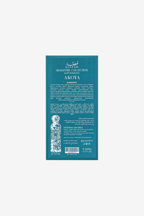 Collection of Akoya Eau De Parfum in a gallery layout
